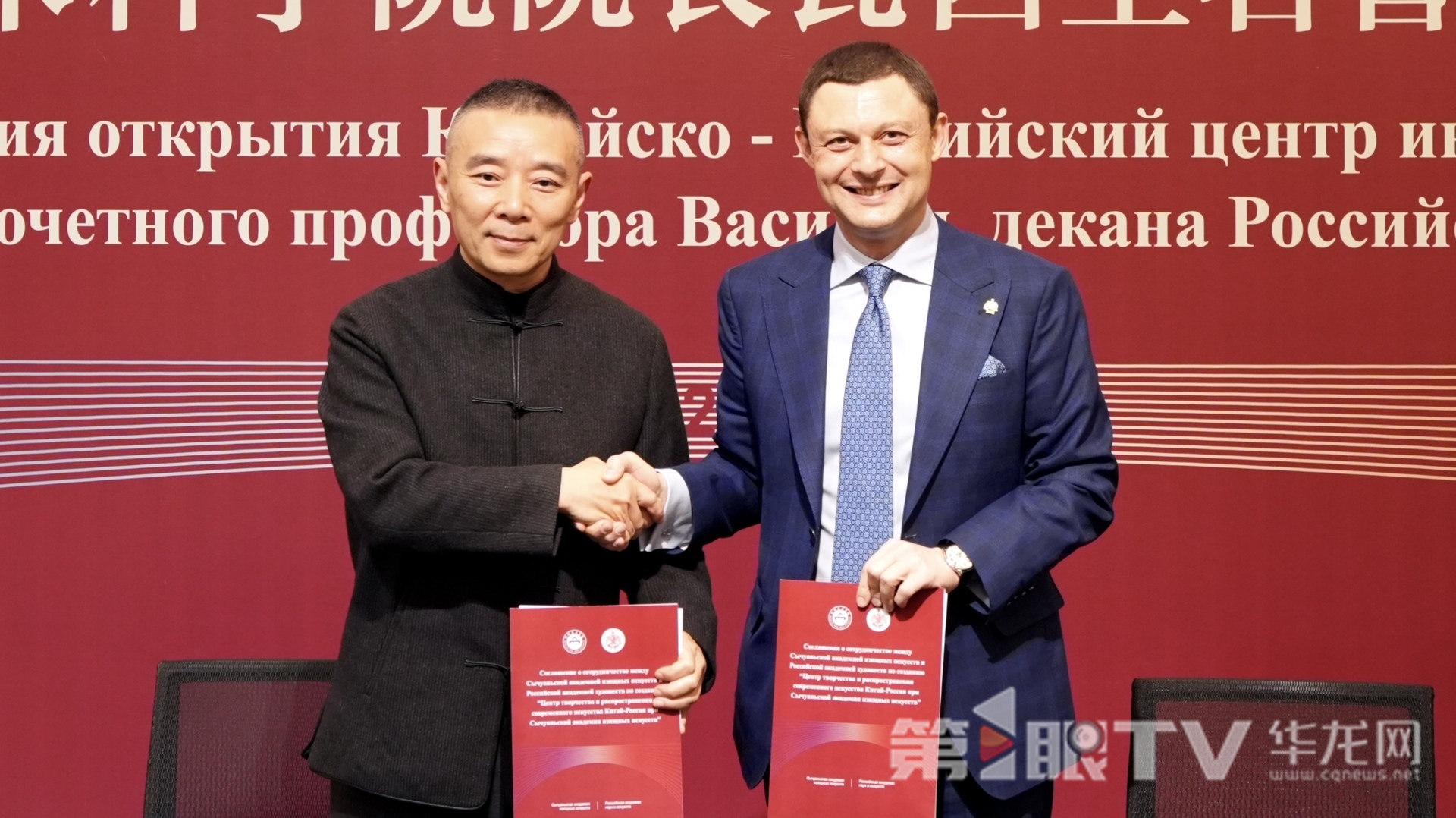 签约仪式。 第1眼TV-华龙网记者 刘钊 摄