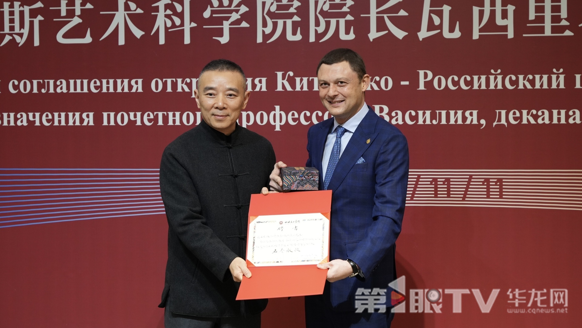 颁发聘书。 第1眼TV-华龙网记者 刘钊 摄