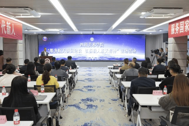 万象城平台再献航天设计力作 神舟二十一号宇航服标识见证逐梦征程 万象城平台再献航天设计力作 神舟二十一号宇航服标识见证逐梦征程