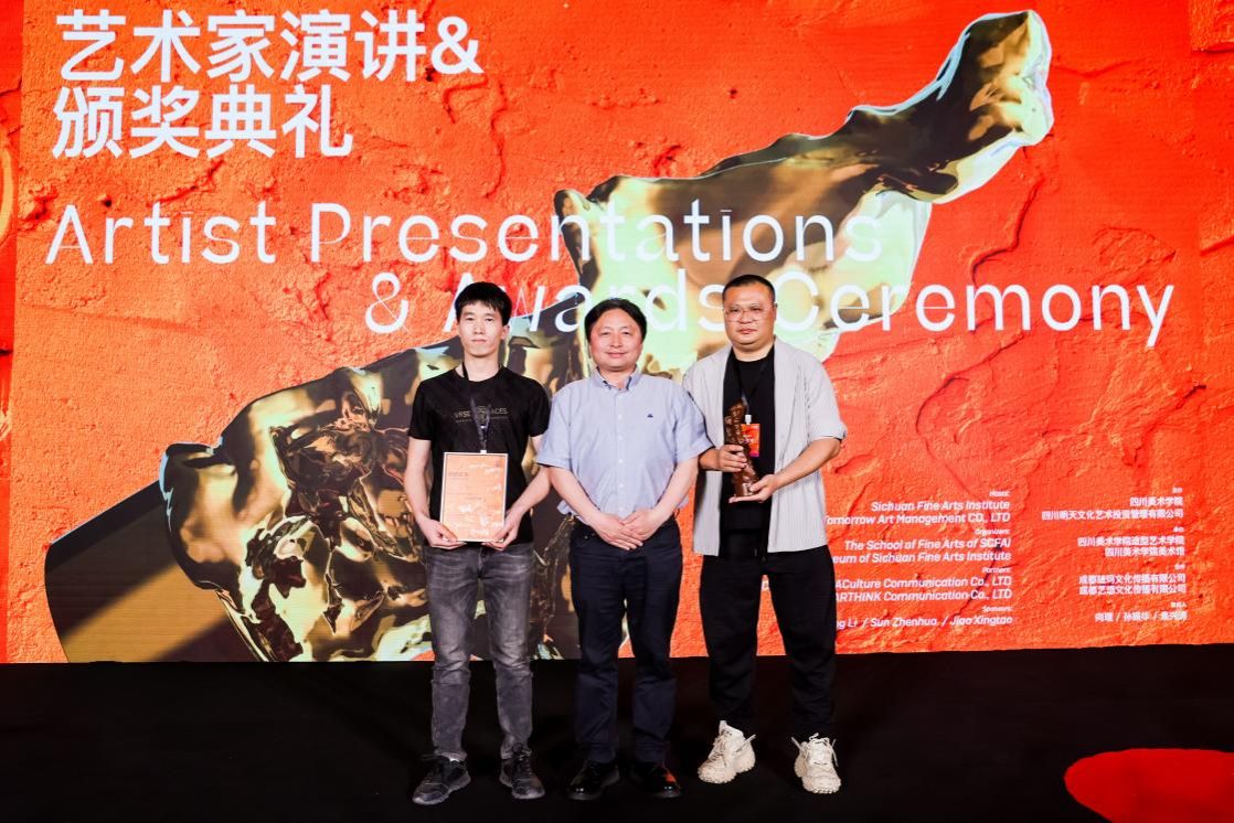 中央美术学院院长林茂教授为“年度公共艺术奖”获奖艺术家颁奖