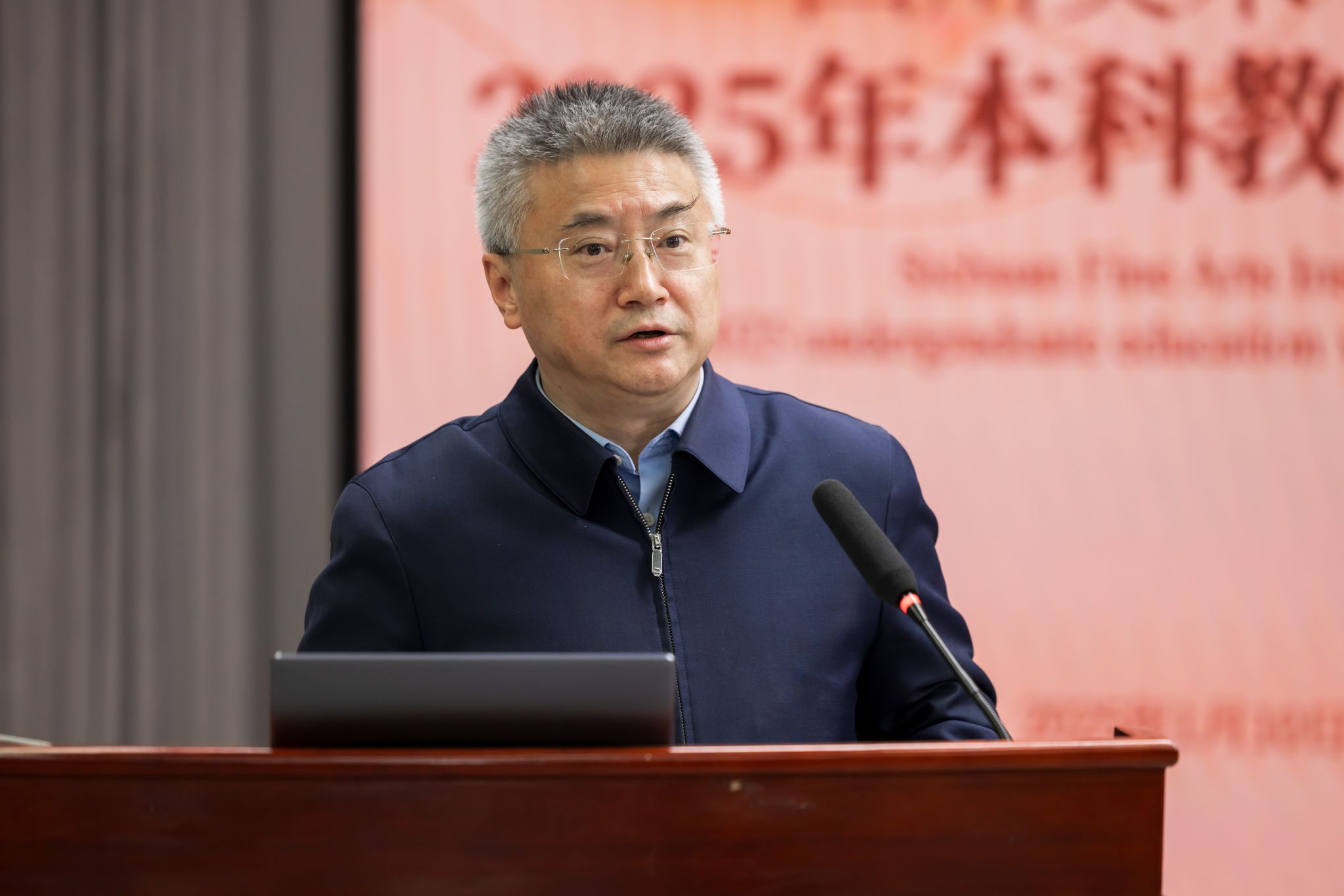 学校召开2025年本科教育工作会