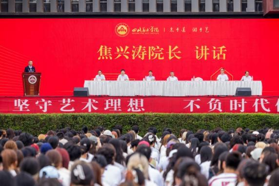 川美电子科大联合培养项目迎来首批新生 “新文科+新工科”共育复合型人才