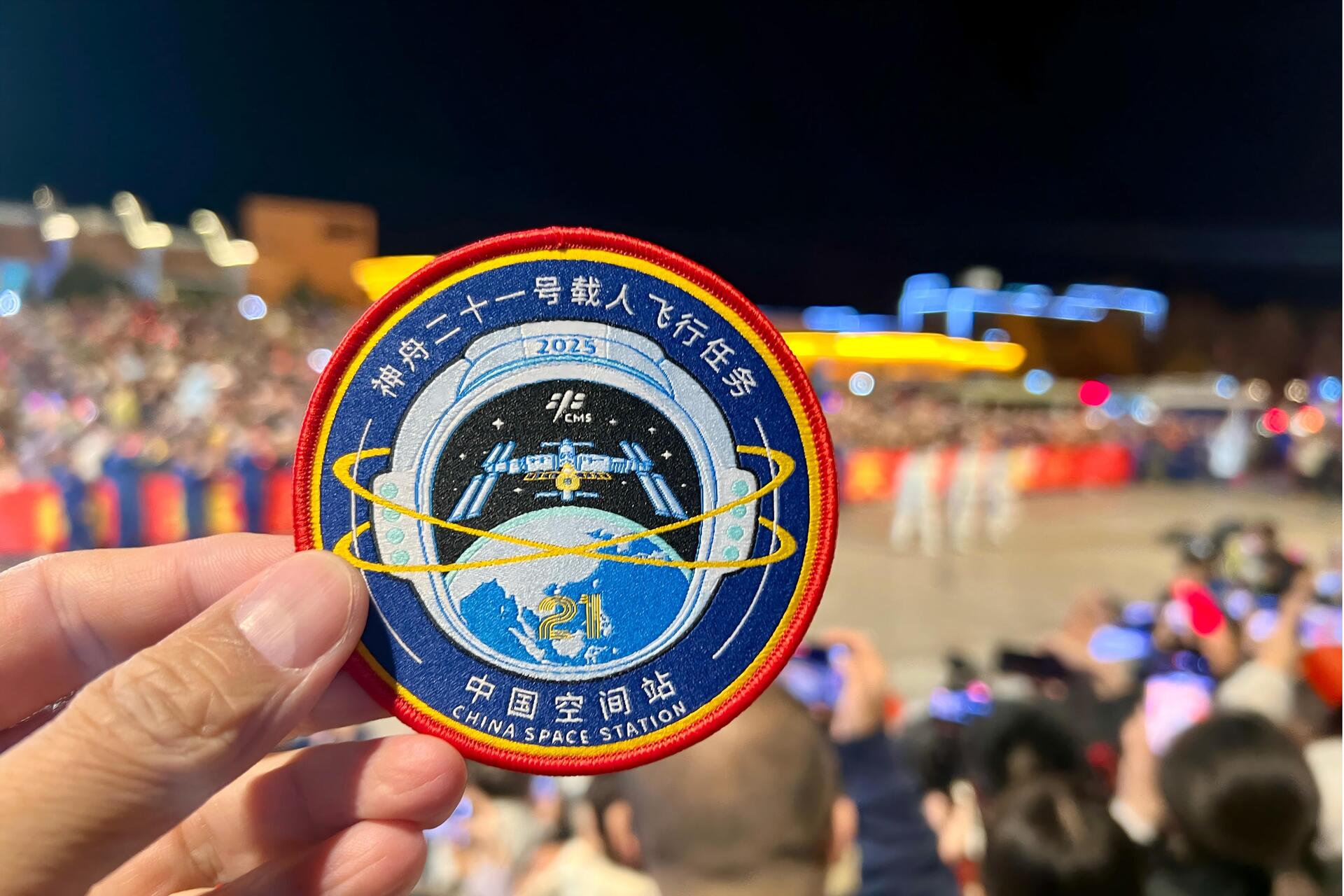 川美设计的神舟二十一号载人飞行任务标识。万象城平台供图